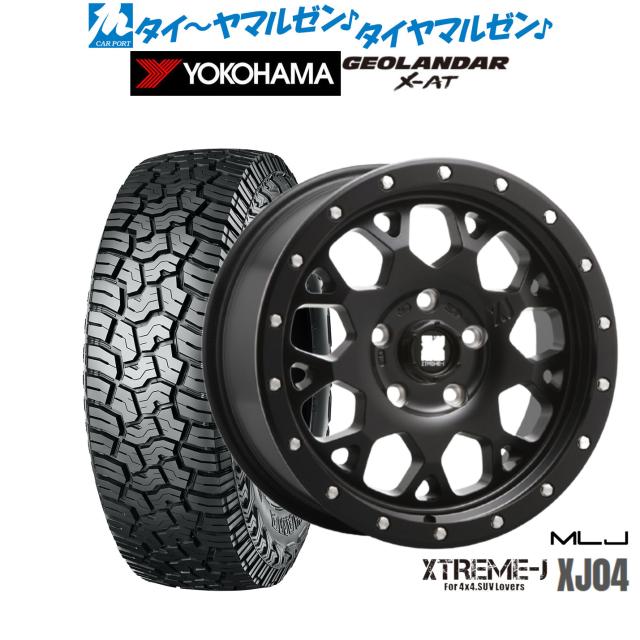 ジオランダーX-ATとXTREME-JXJ04タイヤホイールセット 楽天市場】ジムニー 背面用付 5本セット タイヤホイールセット