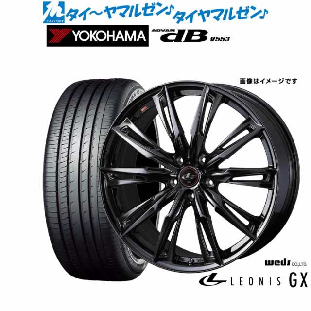 ウェッズ レオニス GX BLACK METAL EDITION 15インチ 4.5J ヨコハマ ADVAN アドバン dB(V553) 165/55R15 サマータイヤ ホイール4本セット