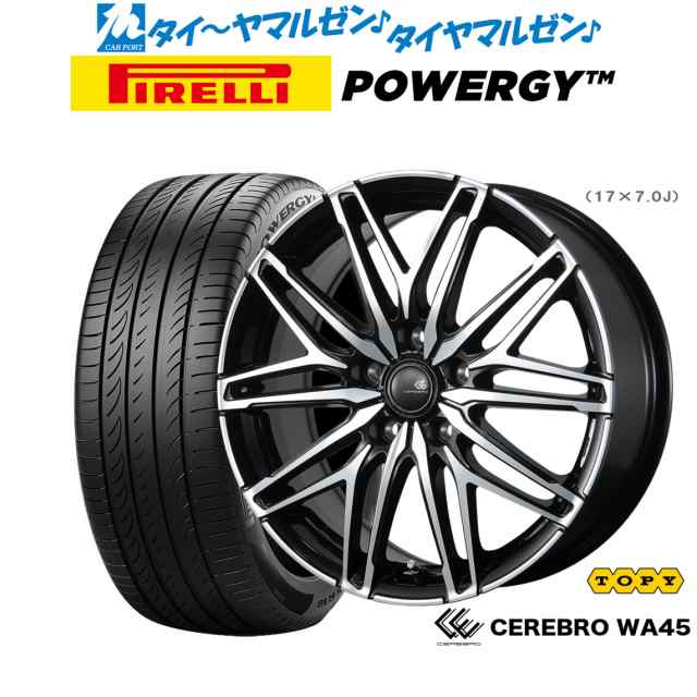 トピー セレブロ WA45 15インチ 6.0J ピレリ POWERGY (パワジー) 195/60R15 サマータイヤ ホイール4本セット