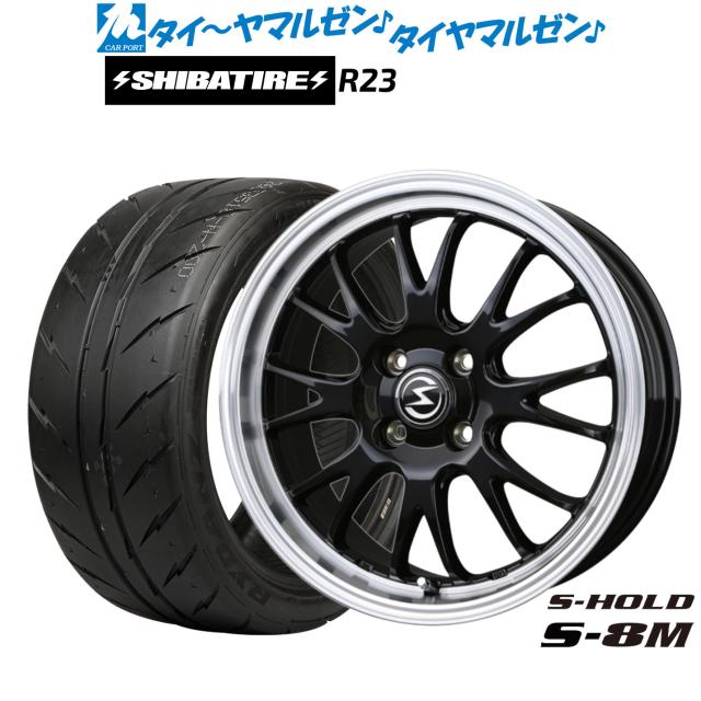 BADX エスホールド S-8M 14インチ 4.5J SHIBATIRE シバタイヤ 200R (R23) 165/55R14 サマータイヤ ホイール4本セット