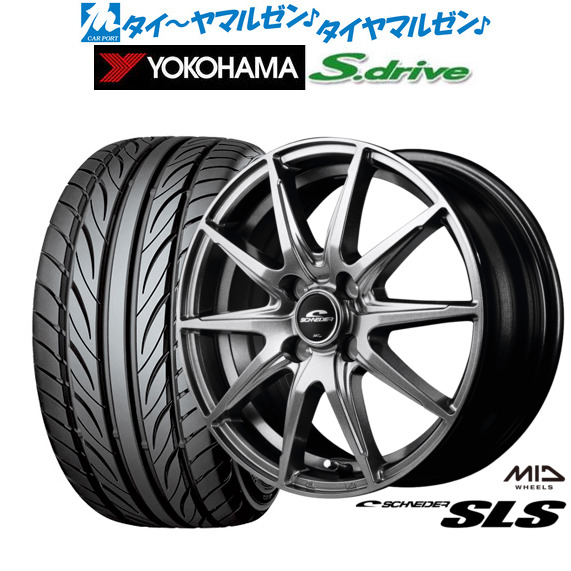 MID シュナイダー SLS 14インチ 4.5J ヨコハマ DNA S.drive ドライブ (ES03/ES03N) 165/55R14 サマータイヤ ホイール4本セットの通販は 61,400円