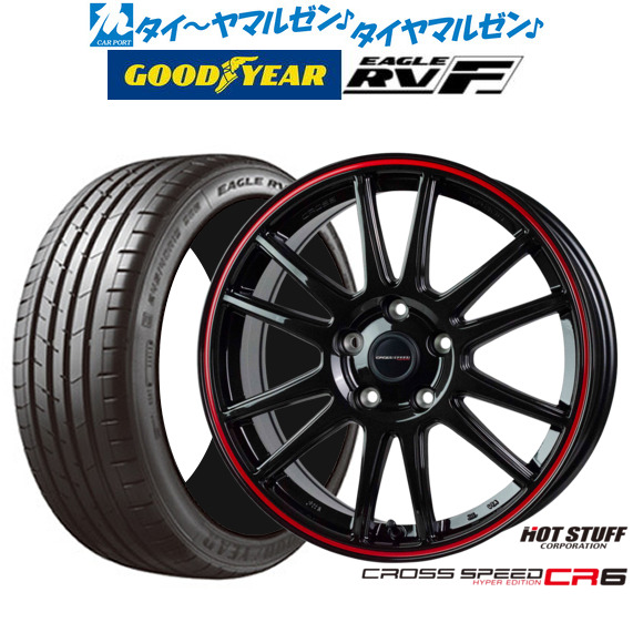 23年製造グッドイヤーイーグルRVF ECO195/65R15 91H中古4本 23年製造グッドイヤーイーグルRVF ECO195/65R15 91H中古4本