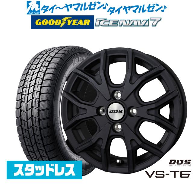 【2025年製】BADX D,O,S(DOS) VS-T6 14インチ 4.5J グッドイヤー ICE NAVI アイスナビ 7 日本製 165/55R14 スタッドレスタイヤ ホイール4本セット