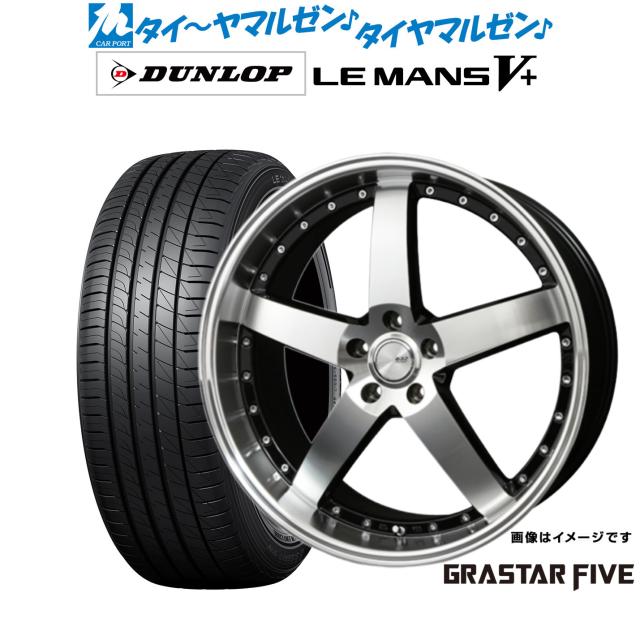 20インチタイヤホイール4本グラスターファイブコーティング済低走行