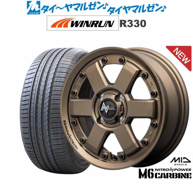 MID ナイトロパワー M6 カービン 14インチ 4.5J WINRUN ウインラン R330 165/55R14 サマータイヤ ホイール4本セット