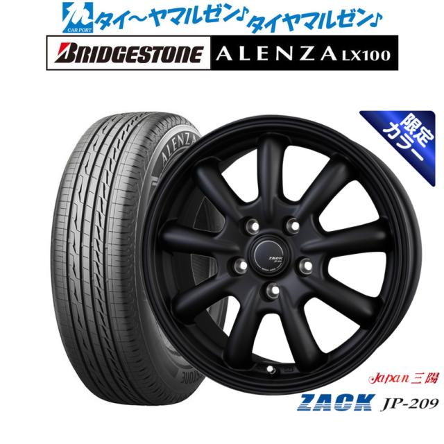 JAPAN三陽 ZACK JP-209 Limited Black 17インチ 7.0J ブリヂストン ALENZA アレンザ LX100 225/65R17 サマータイヤ ホイール4本セット