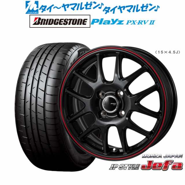 モンツァ JP STYLE JEFA(ジェファ) 16インチ 6.0J ブリヂストン PLAYZ プレイズ PX-RVII 205/60R16 サマータイヤ ホイール4本セット