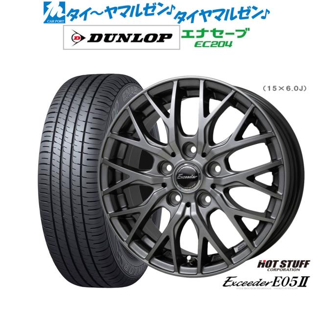 MID ガルシア ダラス6 16インチ 5.5J トーヨータイヤ プロクセス
