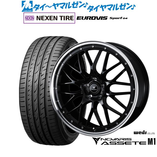 ① 19インチ RAYS VERSUS VOUGE レイズ ベルサス ヴォウジェ 超希少 バリ溝 美品】レイズ RAYS Versus Stratagia Vouge 10th