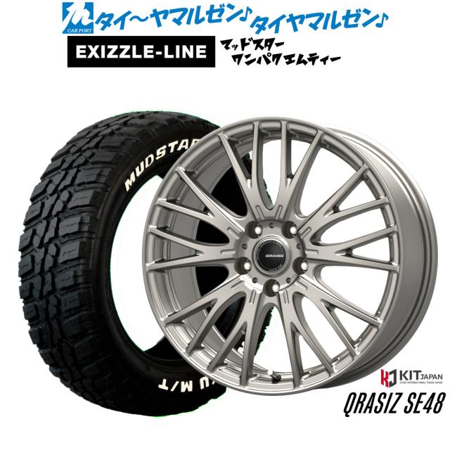 コーセイ クレイシズ SE48 16インチ 6.5J エクシズルライン MUDSTAR マッドスター WANPAKU(ワンパク) M/T 235/70R16 サマータイヤ ホイール4本セット