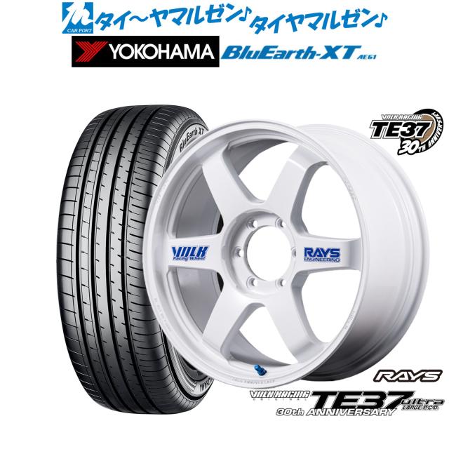 レイズ ボルクレーシング TE37 ウルトラ LARGE P.C.D 30TH STICKER Ver. 18インチ 8.0J ヨコハマ BluEarth ブルーアース XT (AE61) 215/55R18 サマータイヤ ホイール4本セット