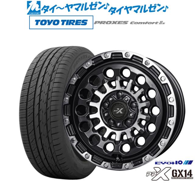 タイヤ・ホイール 165/55R14 NEXEN Npriz SH9J 楽天市場】nexen n priz sh9j 165／55r14 72vの通販