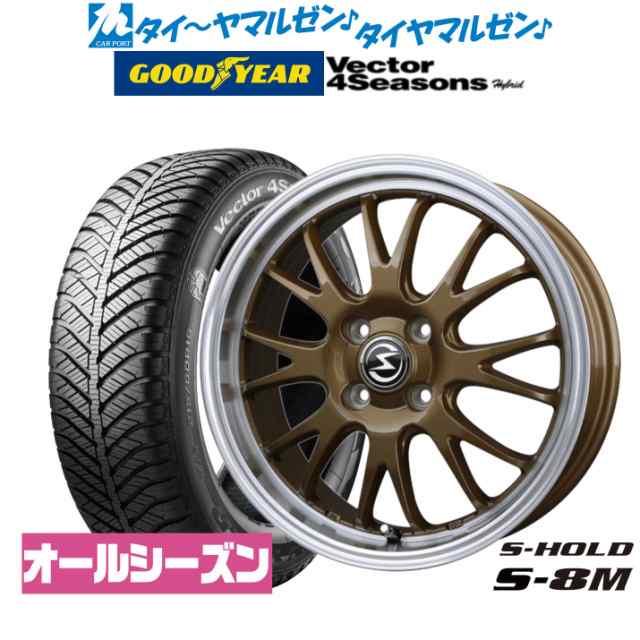 BADX エスホールド S-8M 14インチ 4.5J グッドイヤー VECTOR ベクター 4Seasons ハイブリッド 155/65R14  オールシーズンタイヤ ホイールの通販はau PAY マーケット - カーポートマルゼン | au PAY マーケット－通販サイト