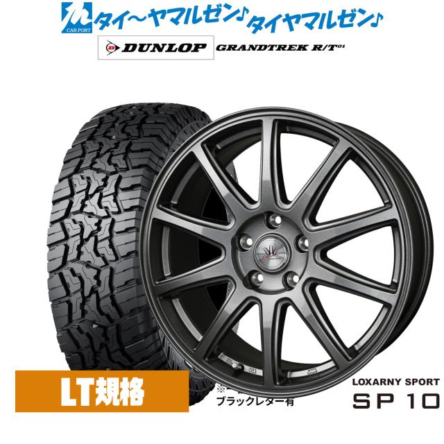 ロクサーニ スポーツ　15インチ ホイールセット 楽天市場】新品 サマータイヤ ホイール4本セットBADX ロクサーニ