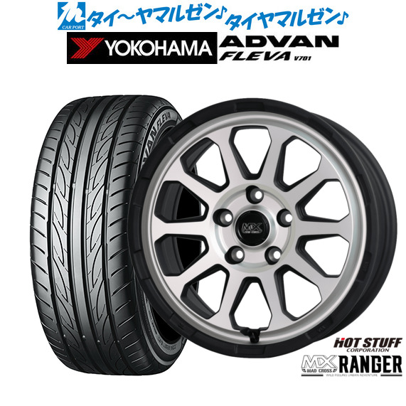 ホットスタッフ マッドクロス レンジャー 17インチ 7.0J ヨコハマ ADVAN アドバン フレバ V701 225/55R17 サマータイヤ ホイール4本セット