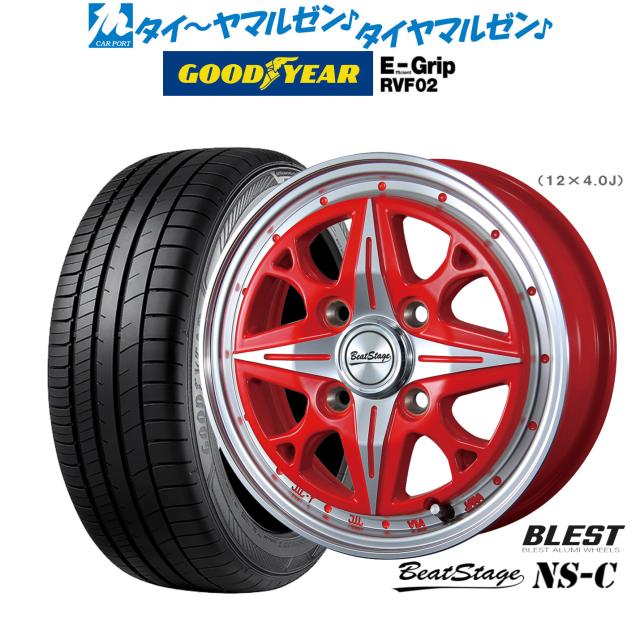 ニューレイトン ビートステージ NS-C 14インチ 4.5J グッドイヤー 