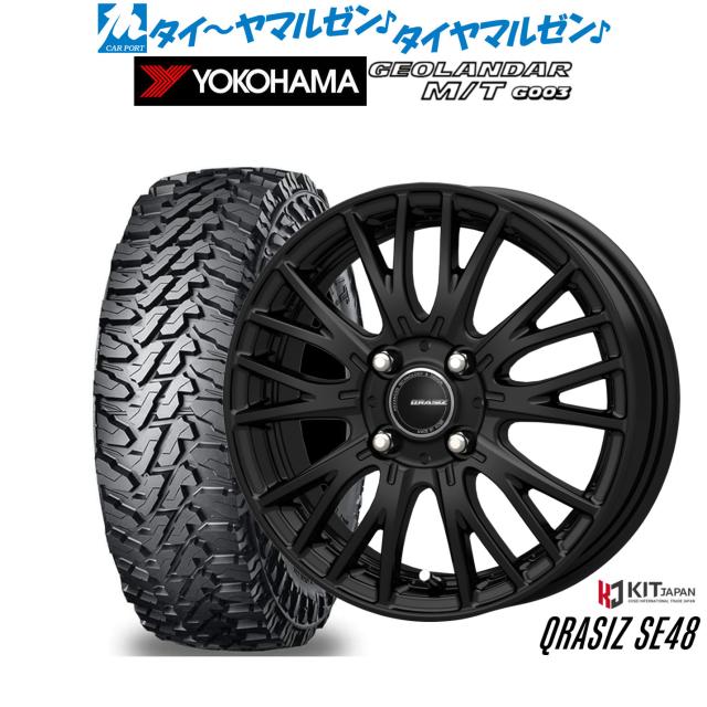 コーセイ クレイシズ SE48 14インチ 4.5J ヨコハマ GEOLANDAR ジオランダー MT (G003) 165/65R14 オフロードタイヤ ホイール4本セット