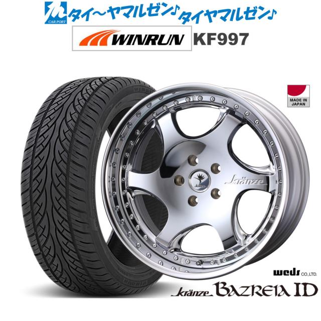 ウェッズ クレンツェ バズレイア ID 20インチ 8.5J WINRUN ウインラン KF997 265/50R20 サマータイヤ ホイール4本セット