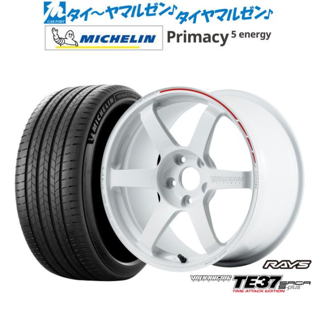 レイズ ボルクレーシング TE37 サーガ S-plus TIME ATTACK EDITION 18インチ 8.0J ミシュラン プライマシー プライマシー5 energy 225/45R18 サマータイヤ ホイール4本セット