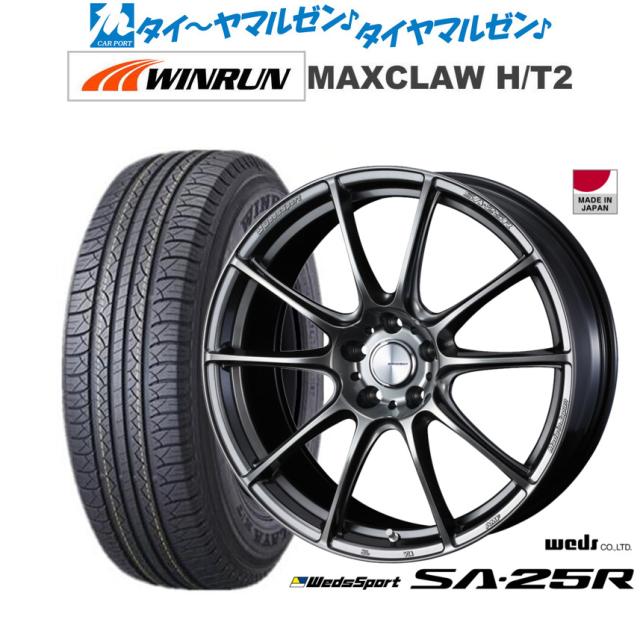 ヴェッズスポーツ 17インチ ホイール タイヤ 2本