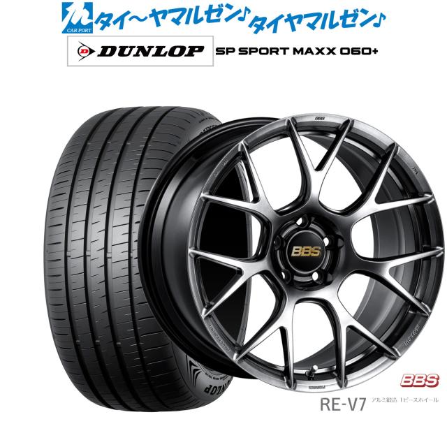 BBS JAPAN RE-V7 19インチ 8.5J ダンロップ SP SPORT MAXX 060+ 245/45R19 サマータイヤ ホイール4本セット
