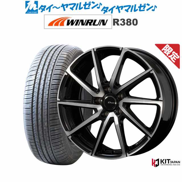 【数量限定】コーセイ プラウザー レグラス 15インチ 6.0J WINRUN ウインラン R380 185/60R15 サマータイヤ ホイール4本セット