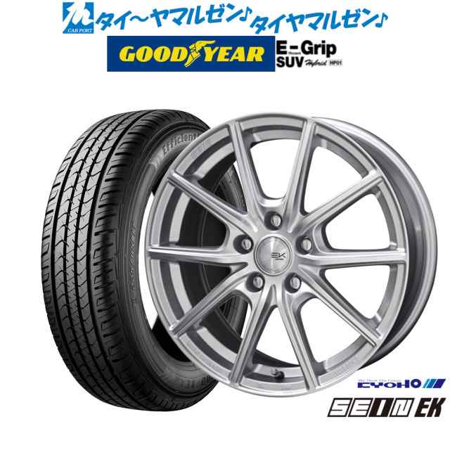 KYOHO ザイン EK 17インチ 7.0J グッドイヤー エフィシエント グリップ SUV HP01 215/60R17 サマータイヤ ホイール4本セット