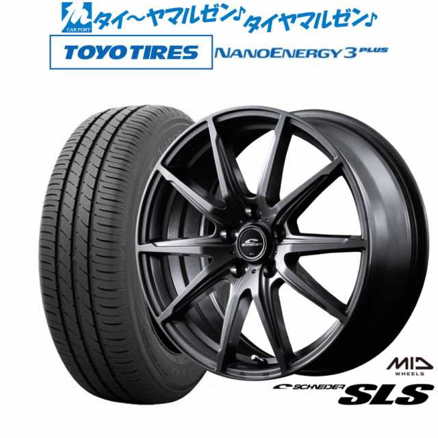 MID シュナイダー SLS 17インチ 7.0J トーヨータイヤ NANOENERGY ナノエナジー 3プラス 215/50R17 サマータイヤ ホイール4本セット