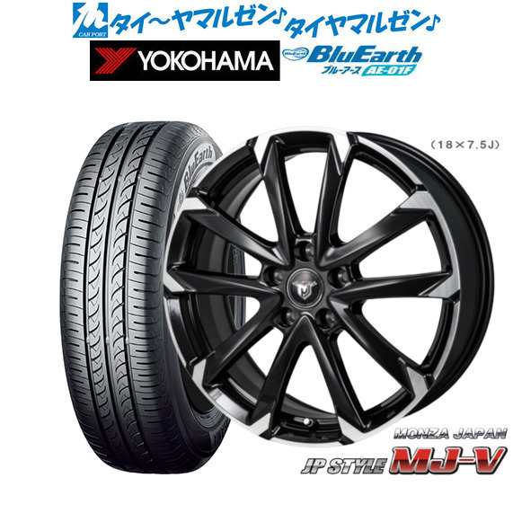 モンツァ JP STYLE MJ-V 15インチ 6.0J ヨコハマ BluEarth ブルーアース (AE-01F) 195/65R15 サマータイヤ ホイール4本セット