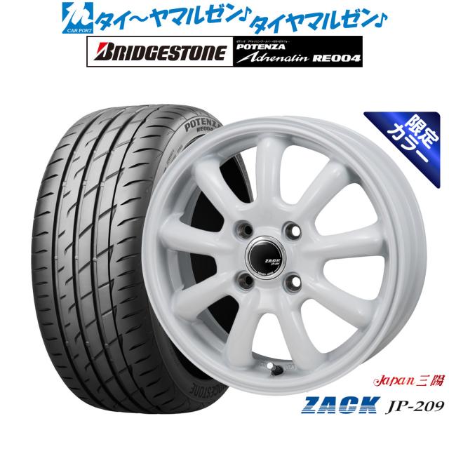JAPAN三陽 ZACK JP-209 Limited White 16インチ 6.5J ブリヂストン POTENZA ポテンザ アドレナリン RE004 215/55R16 サマータイヤ ホイール4本セット