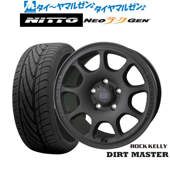 BADX ロックケリー ROCK KELLY DIRT MASTER(ダートマスター) 18インチ 7.5J NITTO NEO GEN 215/40R18 サマータイヤ ホイール4本セット 104,900円