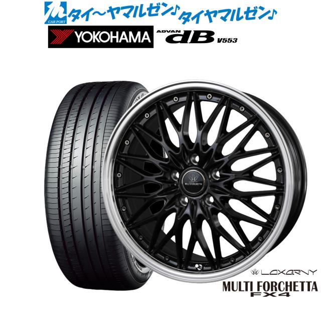 BADX ロクサーニ マルチフォルケッタ FX4 21インチ 9.0J ヨコハマ ADVAN アドバン dB(V553) 245/40R21 サマータイヤ ホイール4本セット