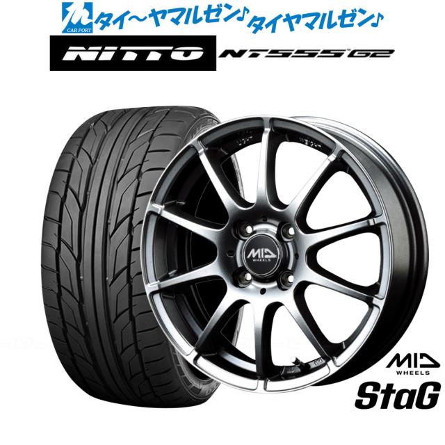 MID ホイールズ スタッグ 15インチ 5.5J NITTO NT555 G2  195/50R15 サマータイヤ ホイール4本セット