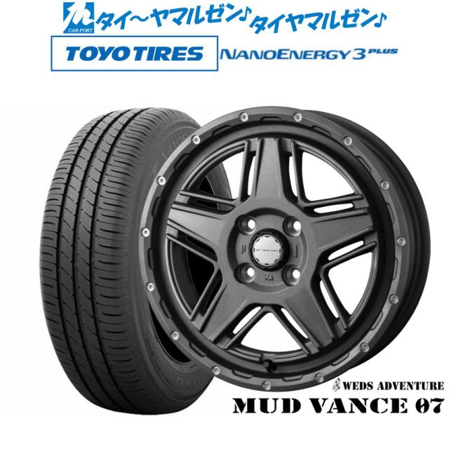 ウェッズ アドベンチャー マッドヴァンス 07 14インチ 4.5J トーヨータイヤ NANOENERGY ナノエナジー 3プラス 165/65R14 サマータイヤ ホイール4本セット