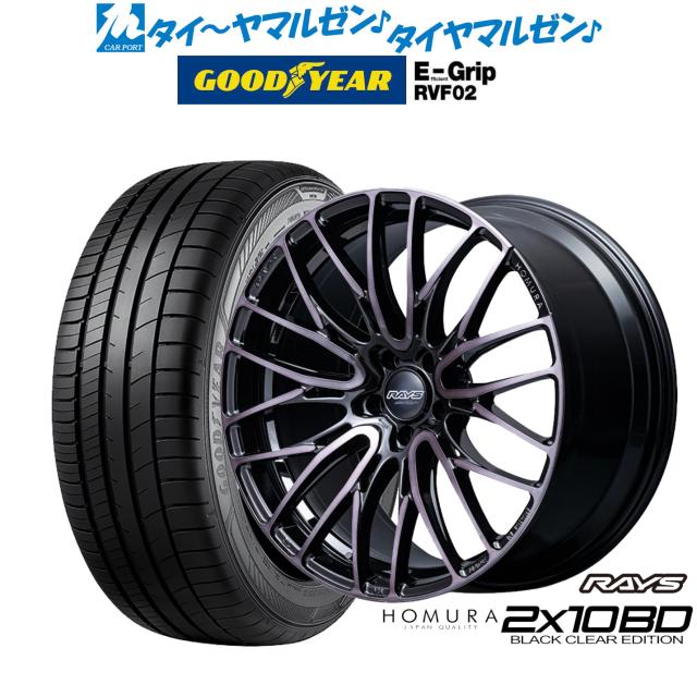 レイズ HOMURA ホムラ 2×10 BD BLACK CLEAR EDITION 20インチ 9.0J グッドイヤー エフィシエント グリップ RVF02 245/40R20 サマータイヤ ホイール4本セットの通販は