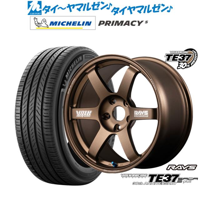 レイズ ボルクレーシング TE37 サーガ S-plus 30TH MACHINING Ver. 17 