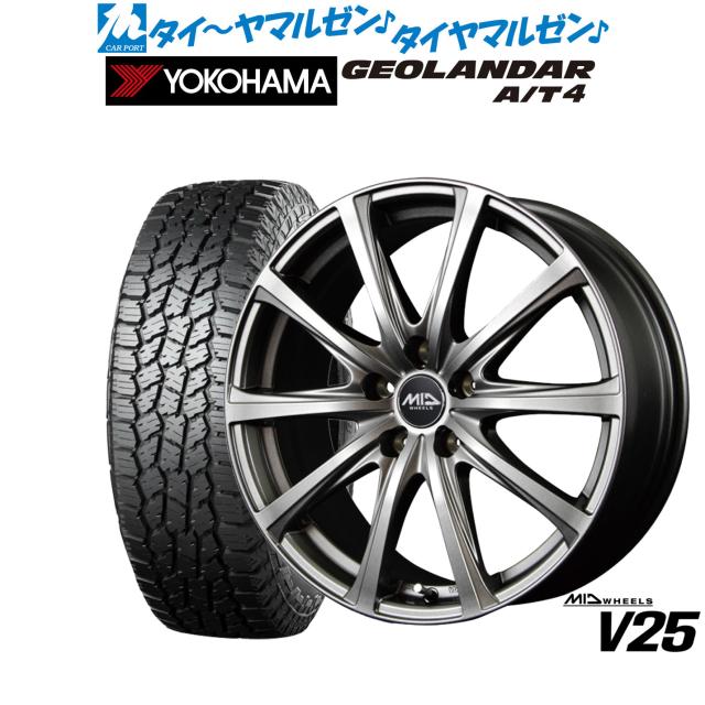 MID ホイールズ V25 15インチ 6.0J ヨコハマ GEOLANDAR ジオランダー AT4 (G018) 205/70R15 オフロードタイヤ ホイール4本セット