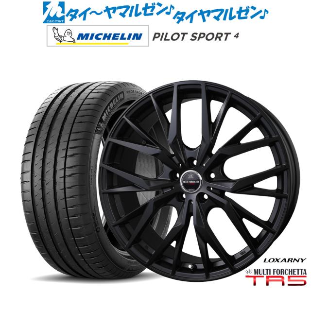 BADX ロクサーニ マルチフォルケッタ TR5 Black Edition 18インチ 7.5J ミシュラン パイロット スポーツ 4 235/45R18 サマータイヤ ホイール4本セット