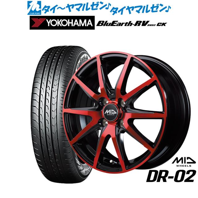 タイヤホイール MID ホイールズ DR-02 15インチ 4.5J ヨコハマ BluEarth ブルーアース