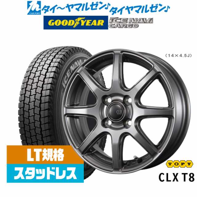 【2024年製】トピー CLX T8 12インチ 3.5J グッドイヤー ICE NAVI アイスナビ カーゴ 145/80R12 スタッドレスタイヤ ホイール4本セット