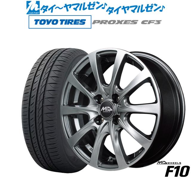 MID ホイールズ F10 13インチ 4.0J トーヨータイヤ プロクセス PROXES CF3 155/70R13 サマータイヤ ホイール4本セット
