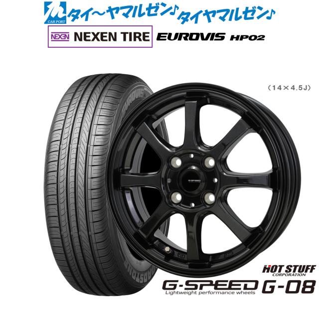 激レア 熱帯果樹 レンブ：台湾の品種（黒真珠・幸水）セット