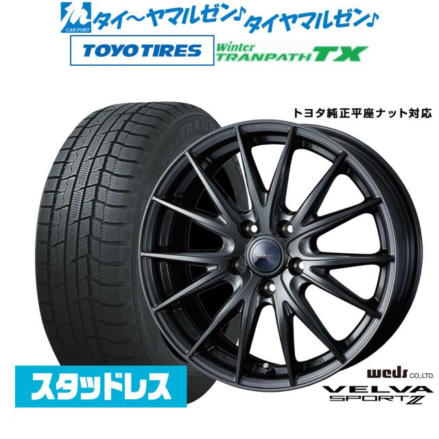 VELVA sport 17インチスタッドレスwedsヴェルヴァスポルト17インチ4本 