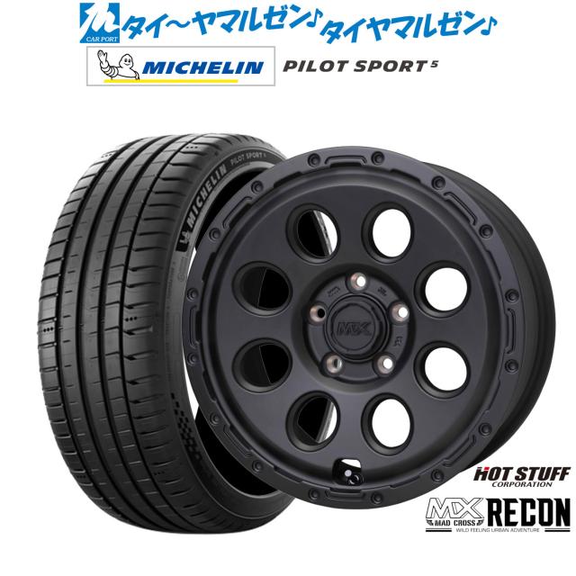 ホットスタッフ マッドクロス リーコン 17インチ 7.0J ミシュラン