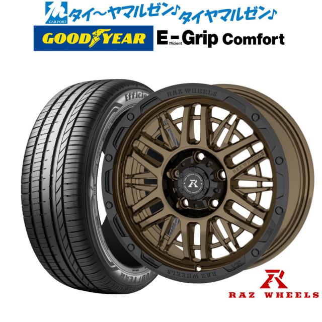 【2023年製！ブリヂストン！】 205/65R16 サマータイヤ4本セット 2023年製！ブリヂストン！】 205/65R16 サマータイヤ4本セット 2023年