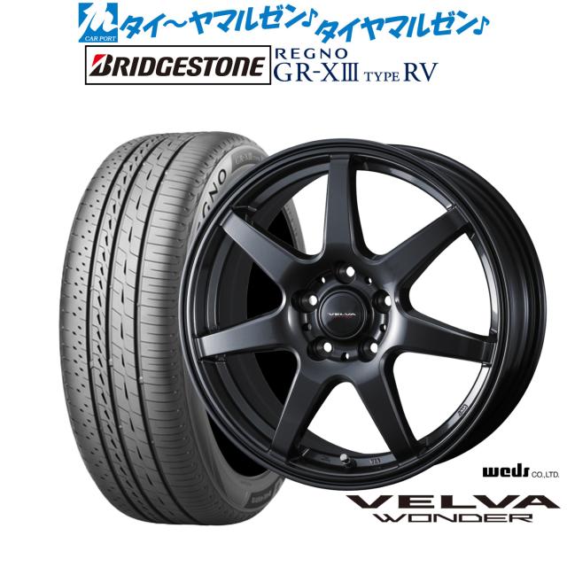 ウェッズ ヴェルヴァ ワンダー 19インチ 7.5J ブリヂストン REGNO レグノ GR-XIII(GR-X3) TYPE RV 245/45R19 サマータイヤ ホイール4本セット