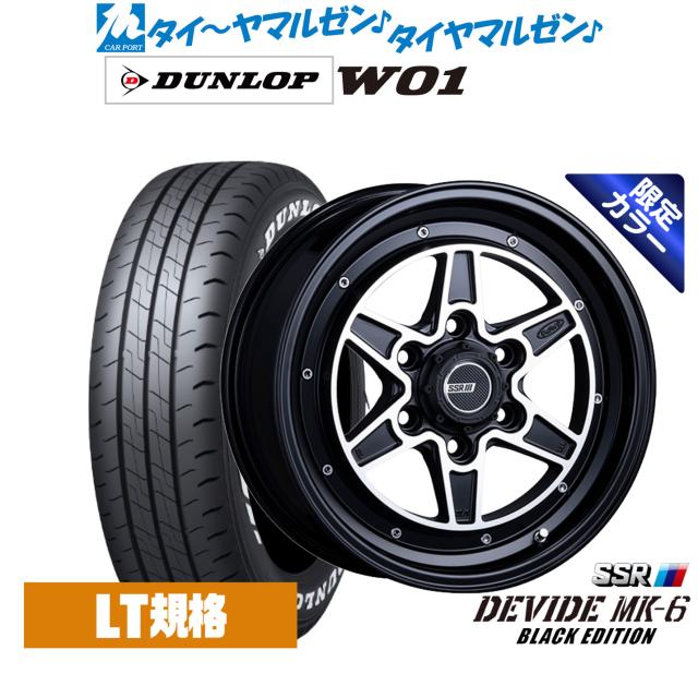 タナベ SSR ディバイド MK-6 16インチ 6.5J ダンロップ W01 215/65R16 サマータイヤ ホイール4本セット