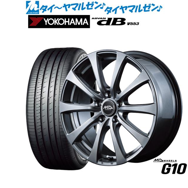 MID ホイールズ G10 17インチ 7.0J ヨコハマ ADVAN アドバン dB(V553) 195/60R17 サマータイヤ ホイール4本セット