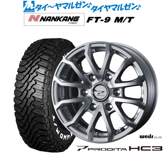 ウェッズ アドベンチャー プロディータHC3 15インチ 6.0J ナンカン NANKANG FT-9 M/T 195/80R15 サマータイヤ ホイール4本セット
