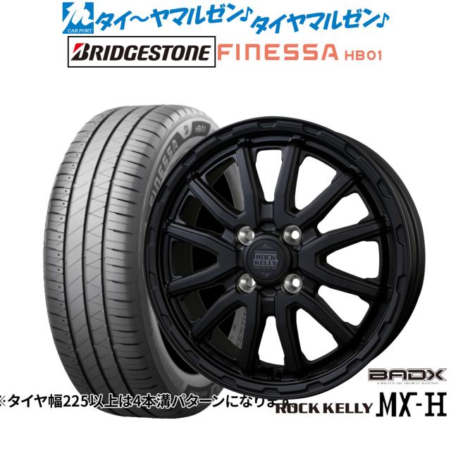 Shinko 4.00-19 スーパークラシック 270 ブラックウォール フロント